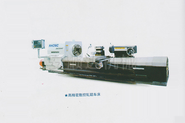 高精密數(shù)控軋輥車(chē)床